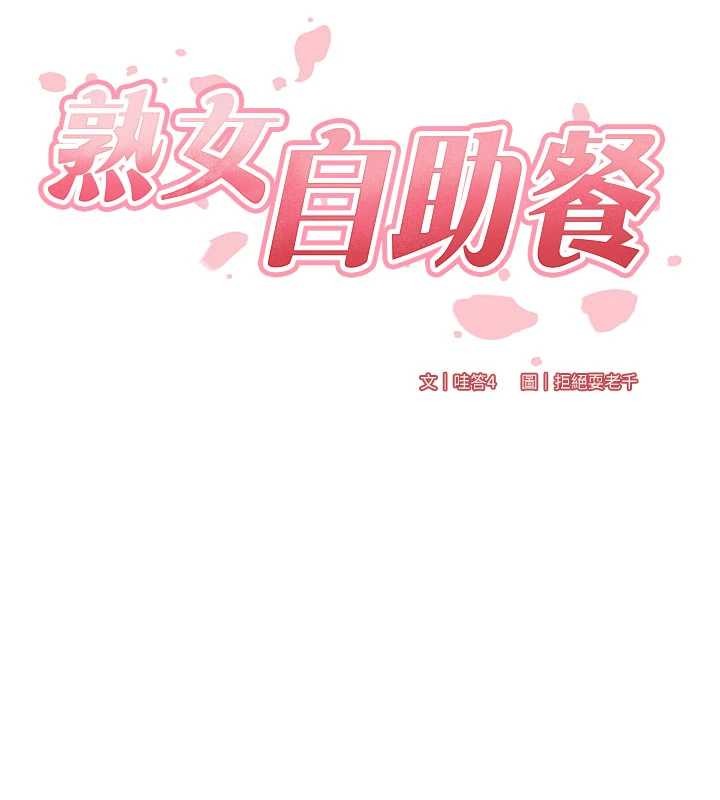 第64话-纳后宫大作战