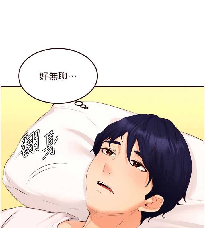 第64话-纳后宫大作战