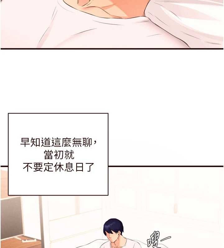 第64话-纳后宫大作战