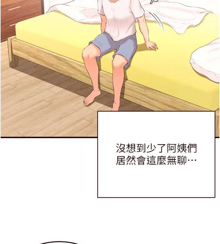 第64话-纳后宫大作战