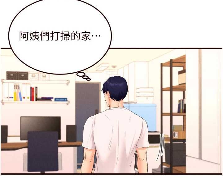 第64话-纳后宫大作战