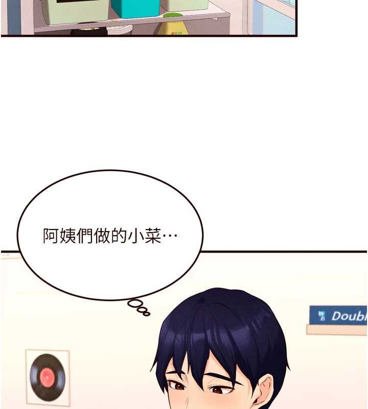 第64话-纳后宫大作战