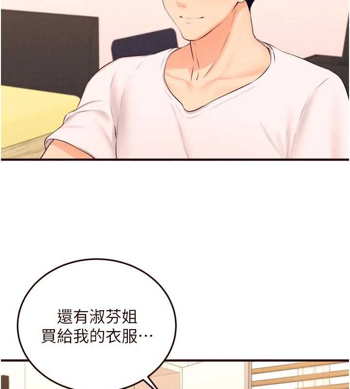 第64话-纳后宫大作战