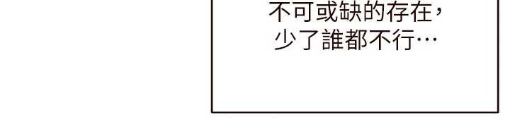第64话-纳后宫大作战