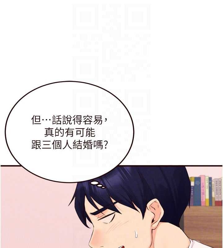 第64话-纳后宫大作战
