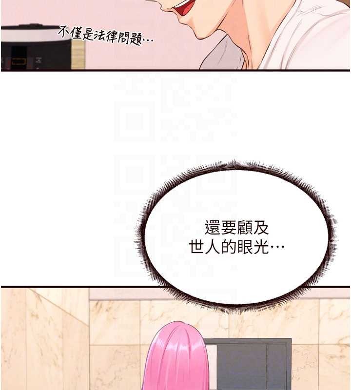 第64话-纳后宫大作战