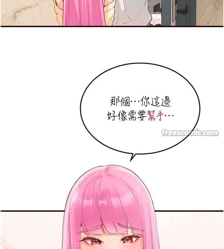 第64话-纳后宫大作战