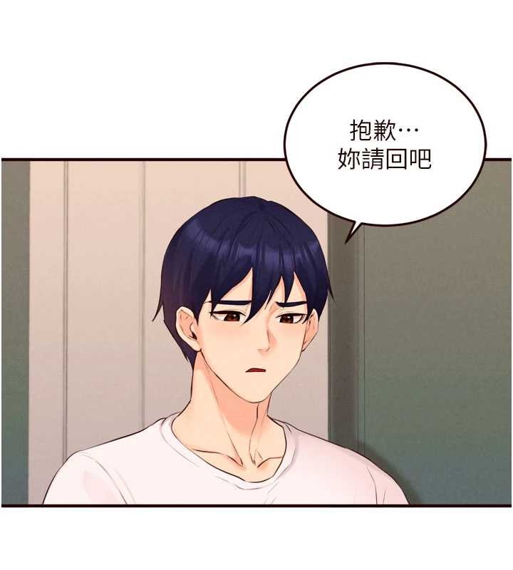 第64话-纳后宫大作战