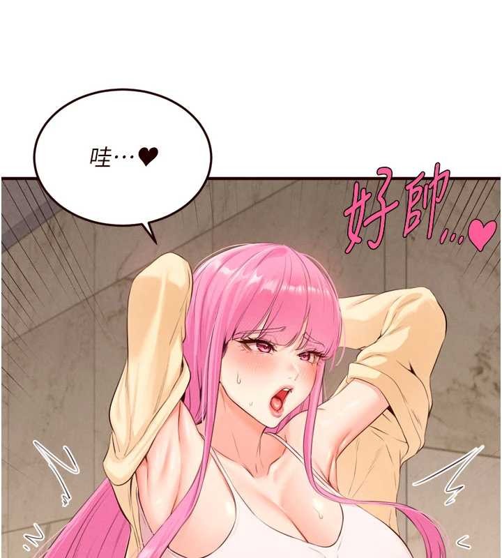 第64话-纳后宫大作战