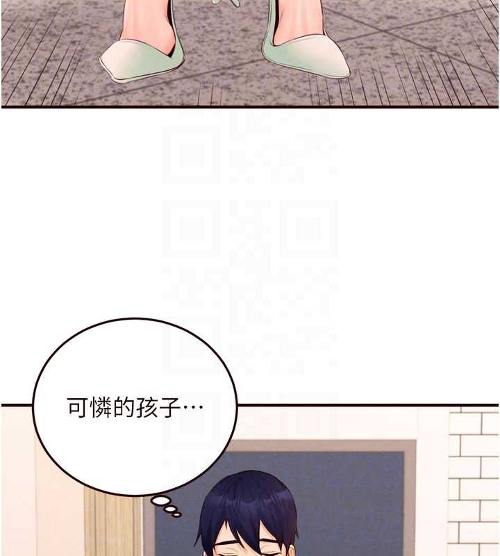 第64话-纳后宫大作战