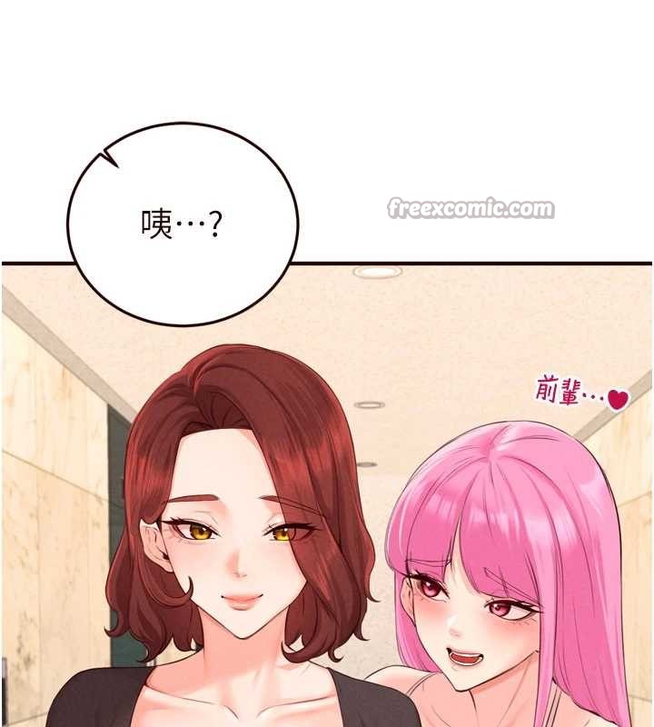 第64话-纳后宫大作战