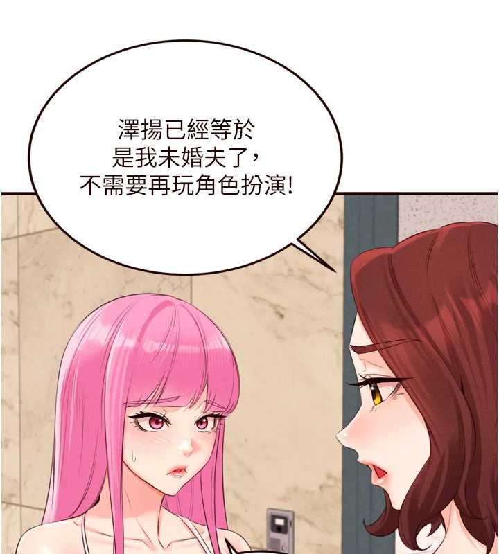 第64话-纳后宫大作战