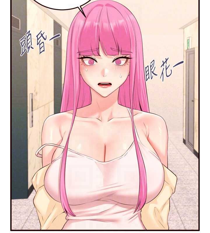 第64话-纳后宫大作战