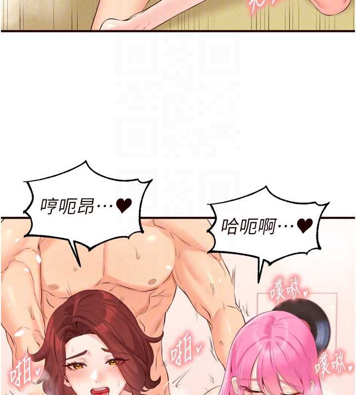 第64话-纳后宫大作战