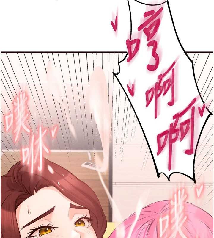 第64话-纳后宫大作战
