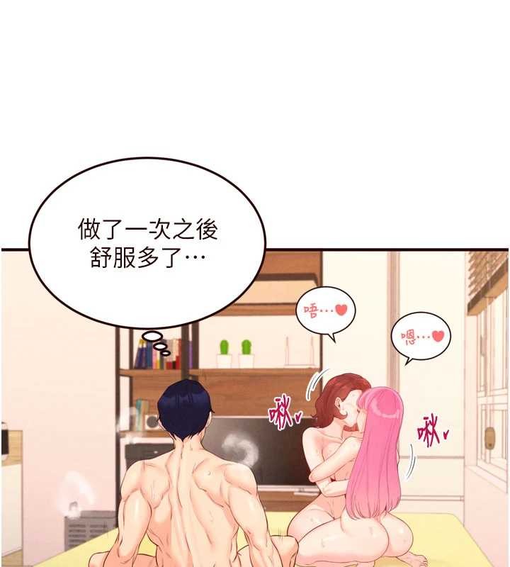 第64话-纳后宫大作战