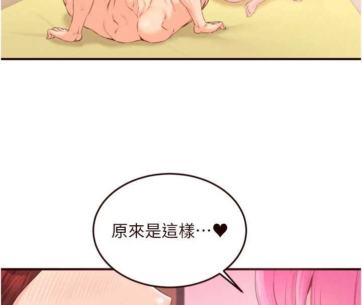 第64话-纳后宫大作战