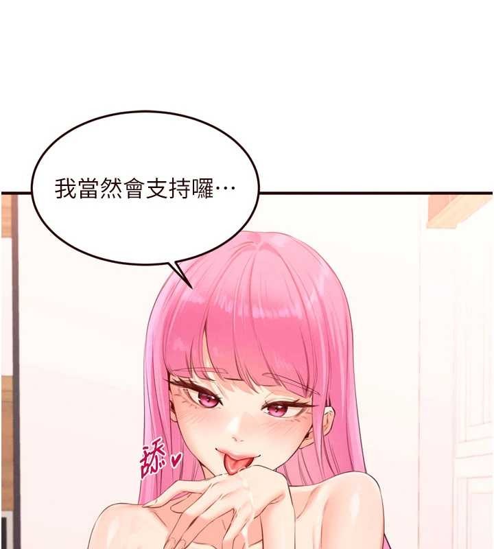 第64话-纳后宫大作战