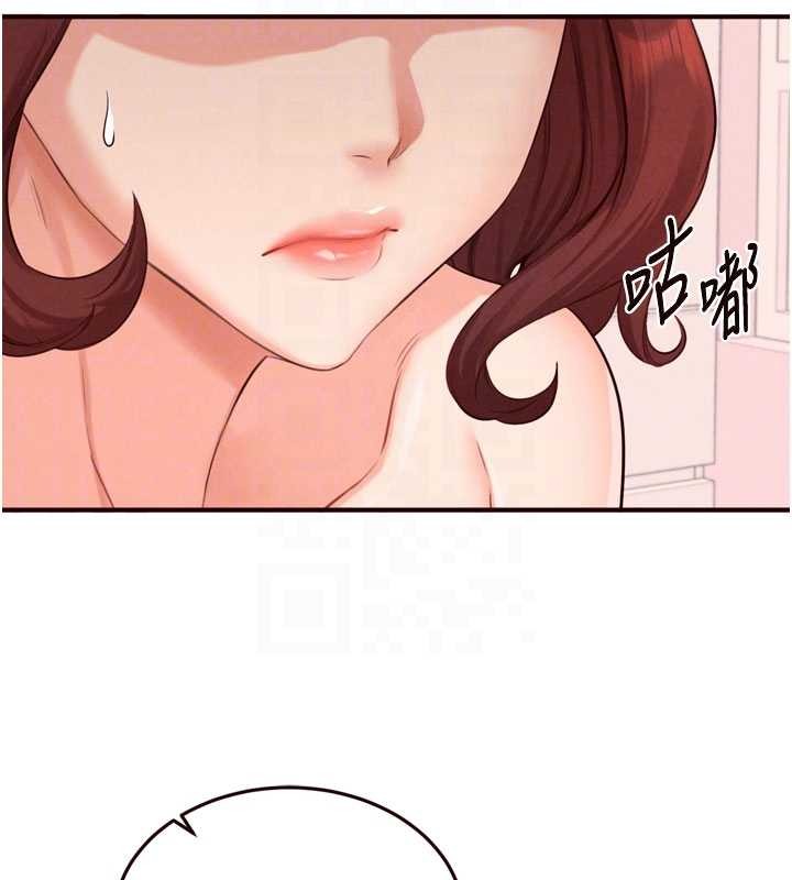 第64话-纳后宫大作战