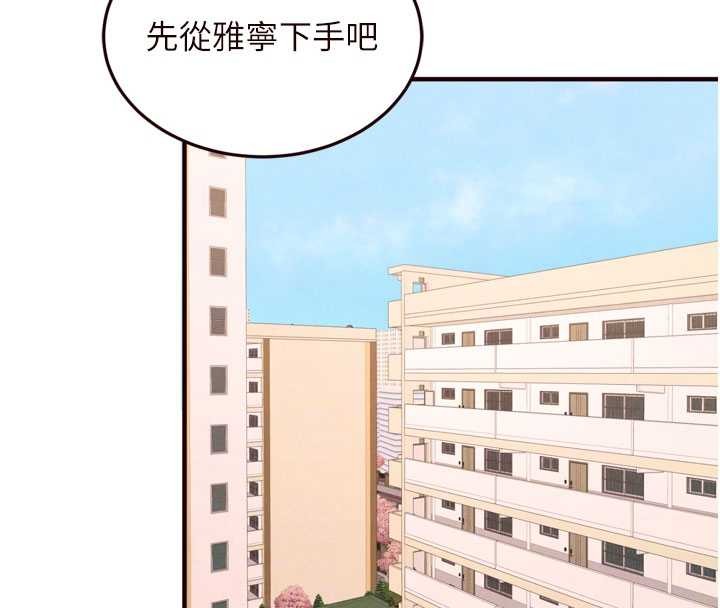 第64话-纳后宫大作战