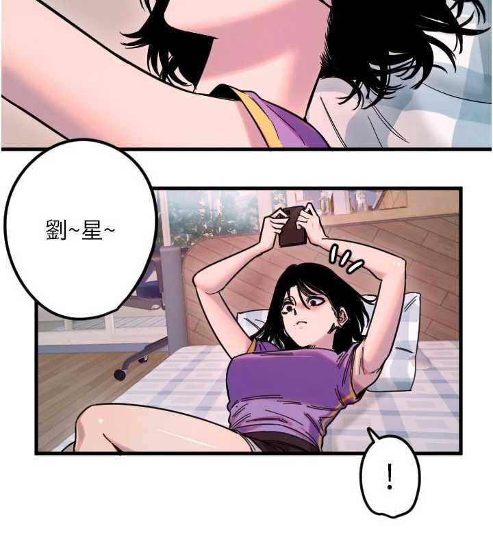 第59话-想让她看见我帅气的样子
