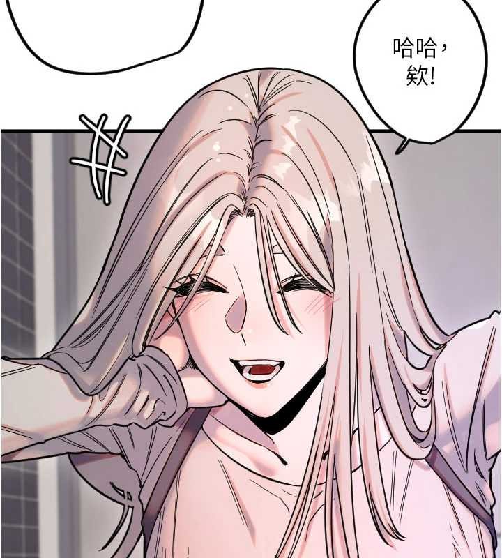 第59话-想让她看见我帅气的样子