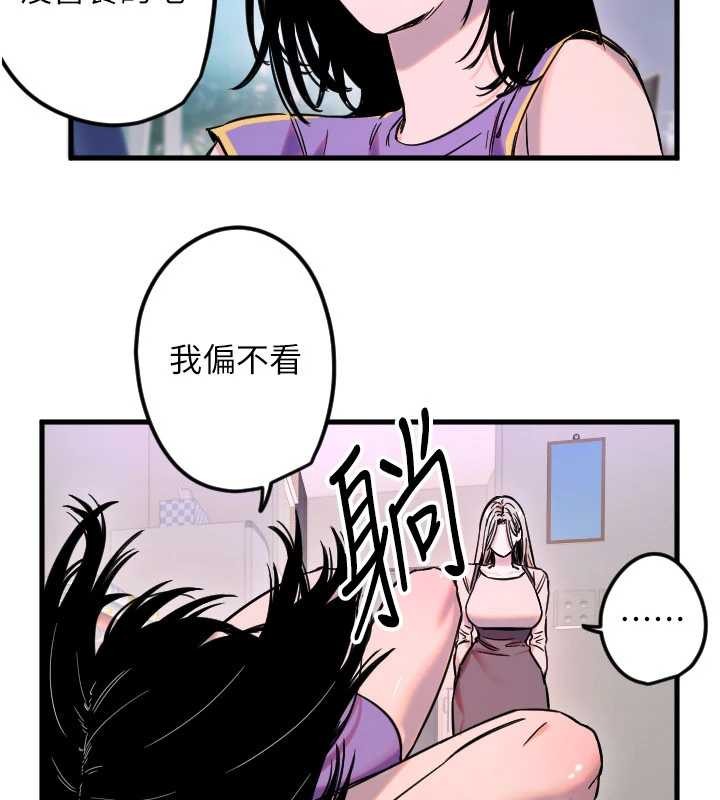 第59话-想让她看见我帅气的样子