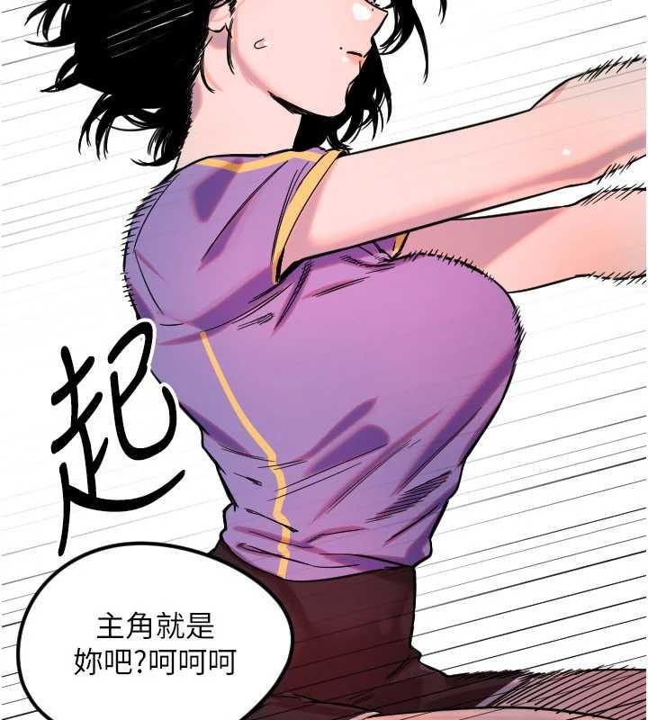 第59话-想让她看见我帅气的样子