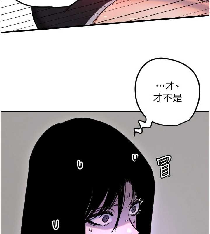 第59话-想让她看见我帅气的样子