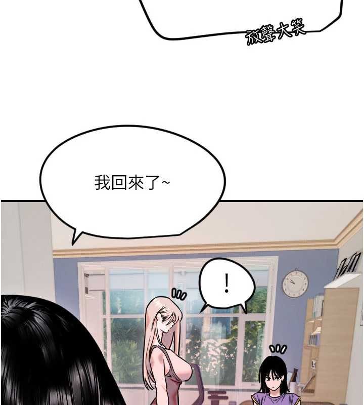 第59话-想让她看见我帅气的样子