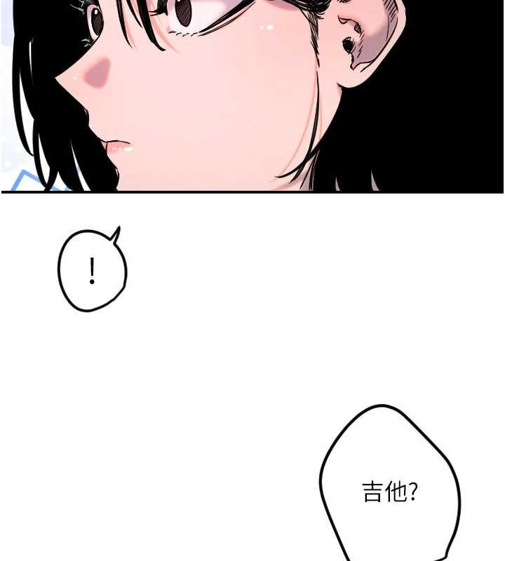 第59话-想让她看见我帅气的样子