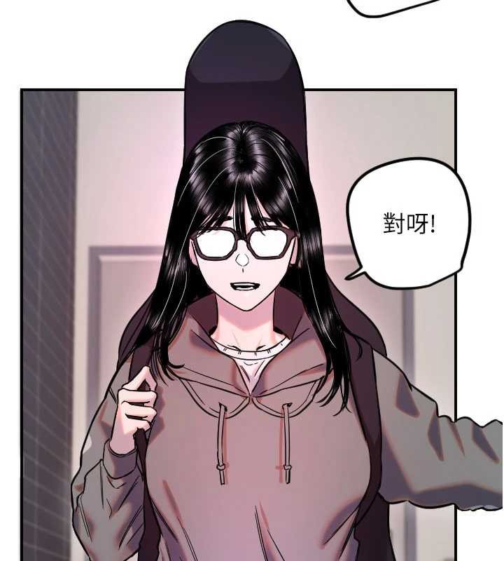 第59话-想让她看见我帅气的样子