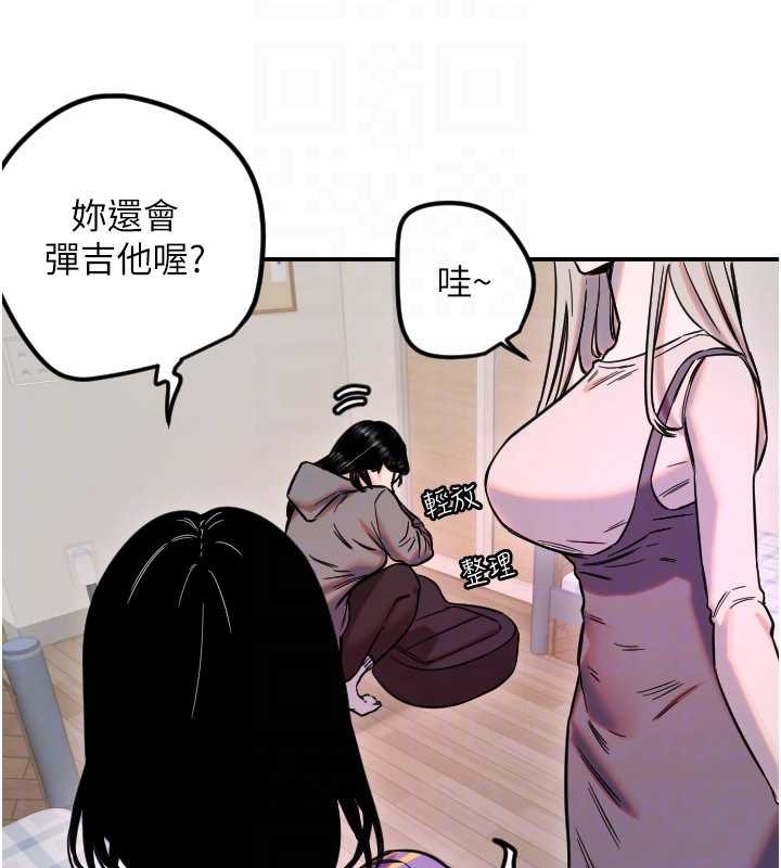第59话-想让她看见我帅气的样子