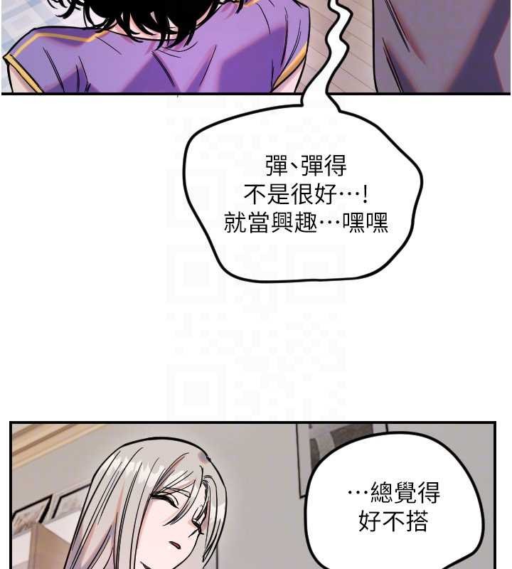 第59话-想让她看见我帅气的样子