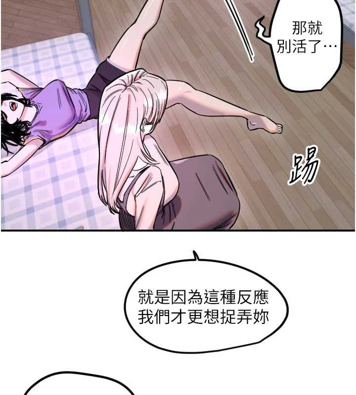 第59话-想让她看见我帅气的样子