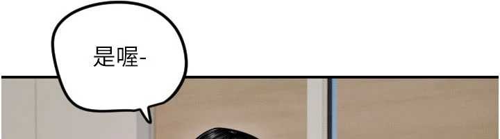第59话-想让她看见我帅气的样子