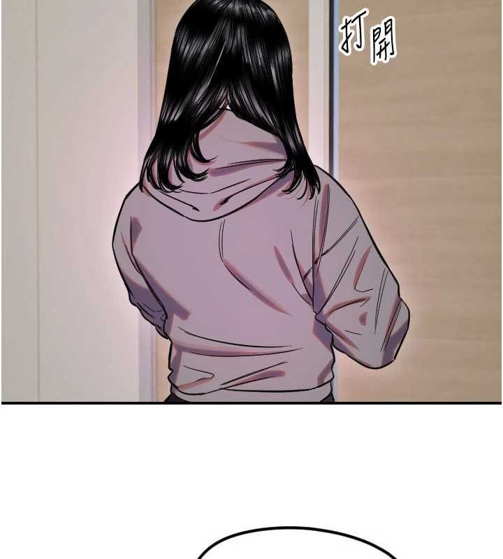第59话-想让她看见我帅气的样子