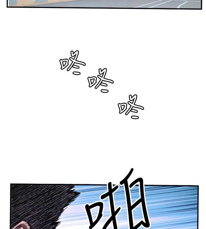 第59话-想让她看见我帅气的样子
