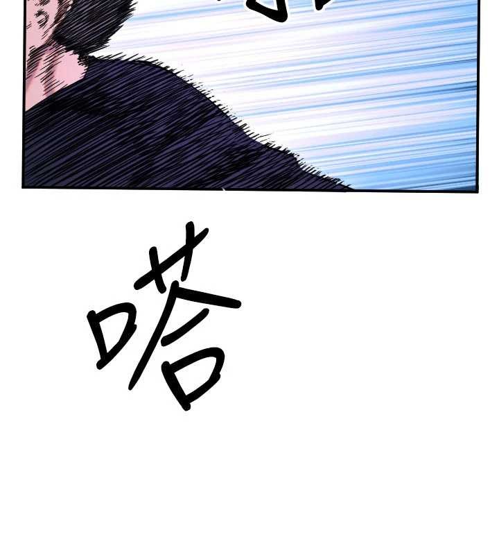 第59话-想让她看见我帅气的样子