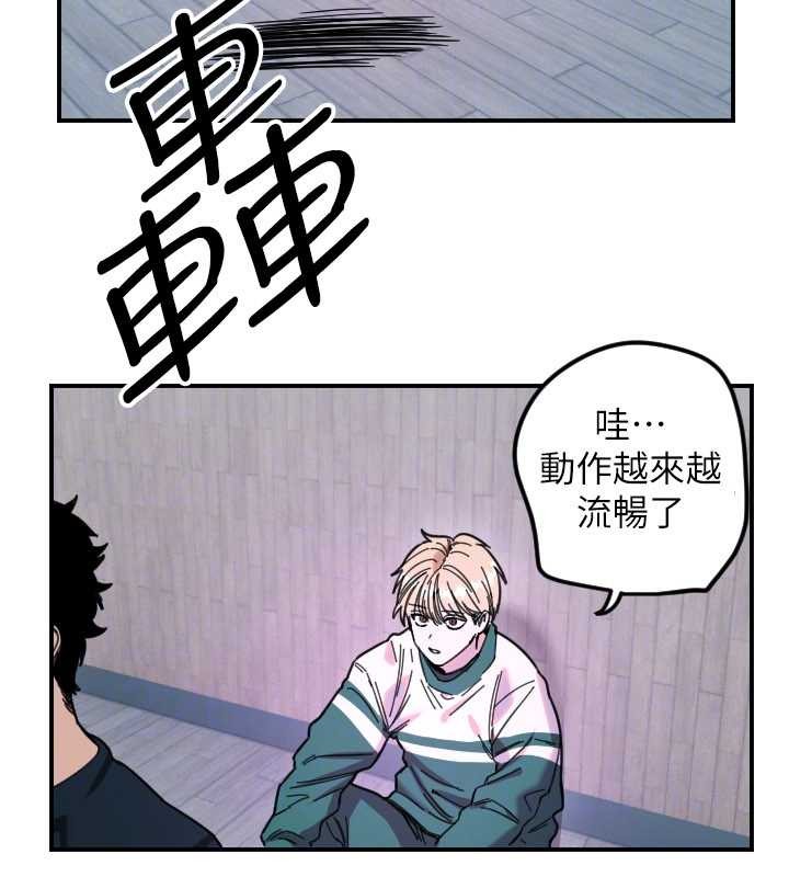 第59话-想让她看见我帅气的样子