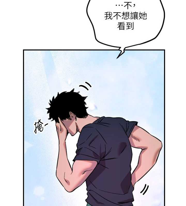 第59话-想让她看见我帅气的样子