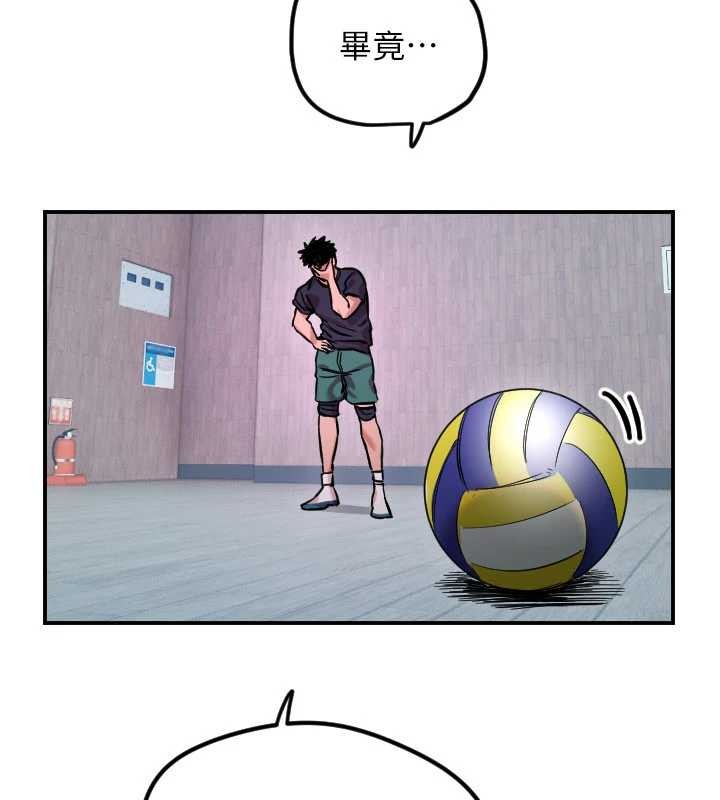 第59话-想让她看见我帅气的样子