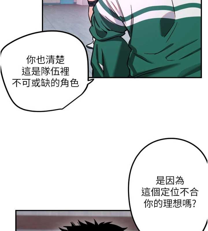 第59话-想让她看见我帅气的样子