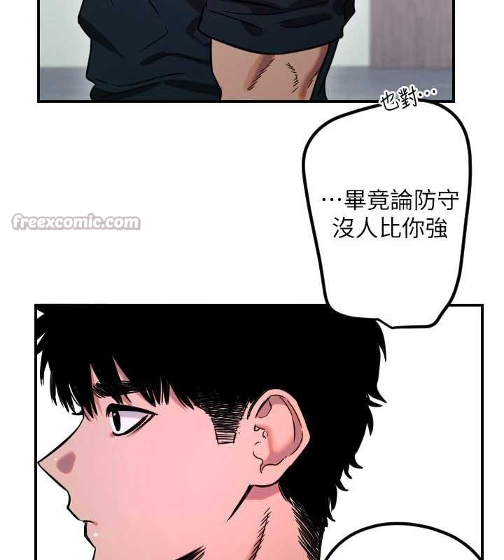 第59话-想让她看见我帅气的样子