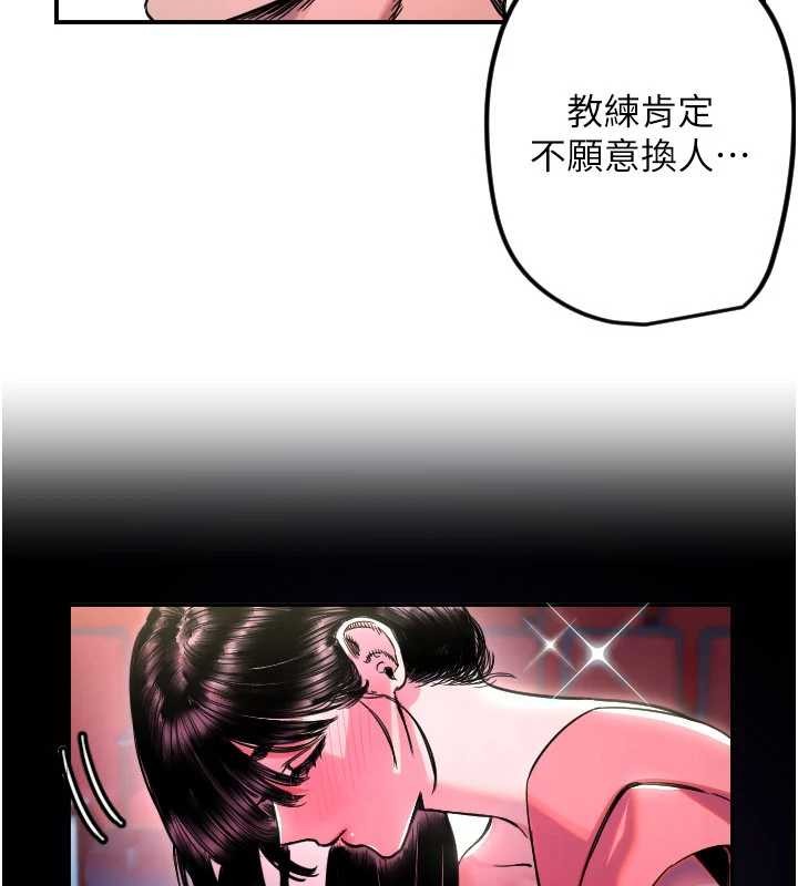 第59话-想让她看见我帅气的样子