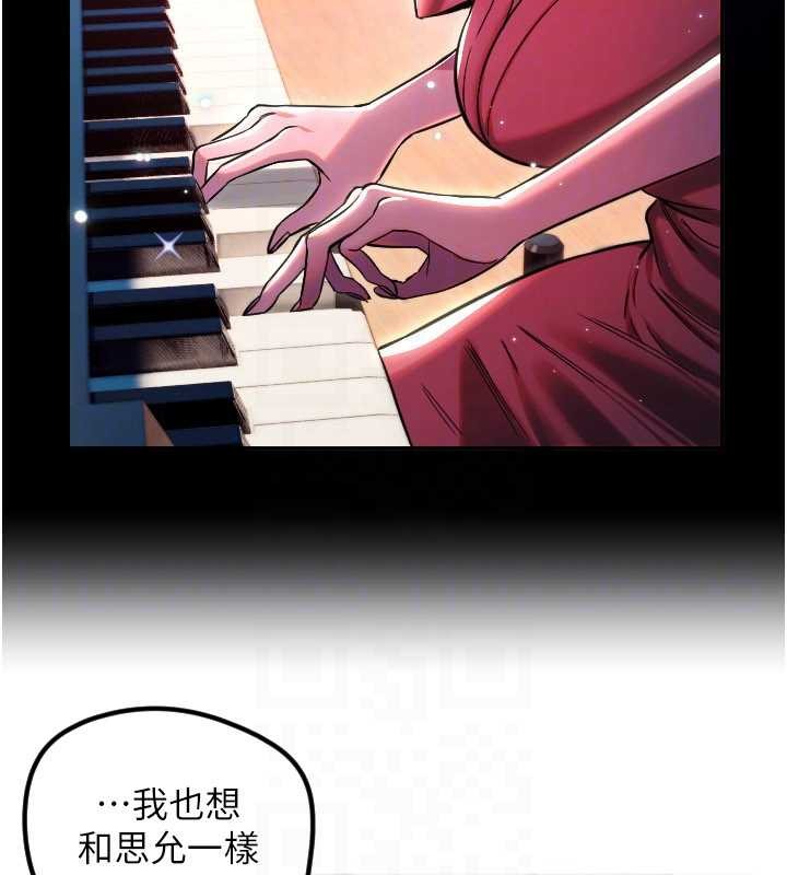 第59话-想让她看见我帅气的样子