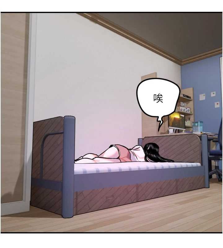 第59话-想让她看见我帅气的样子