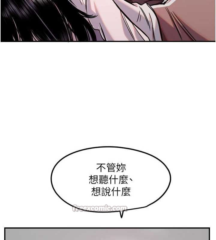 第59话-想让她看见我帅气的样子