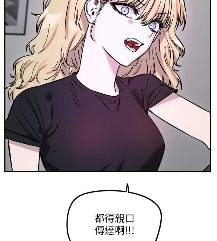 第59话-想让她看见我帅气的样子