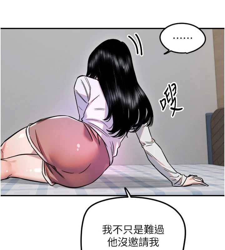 第59话-想让她看见我帅气的样子